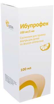 Ибупрофен суспензия 100 мг.5 мл 100 мл с апельсиновым вкусом, для детей 3 мес+