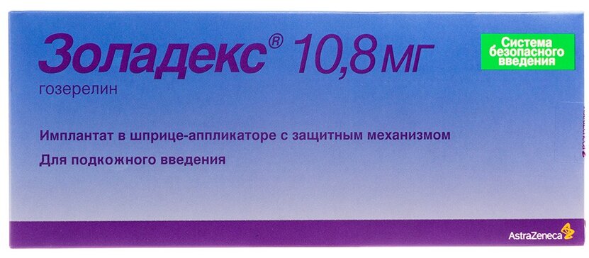 Золадекс имплантат 10.8 мг шприц-аппликатор 1 шт с защитным механизмом