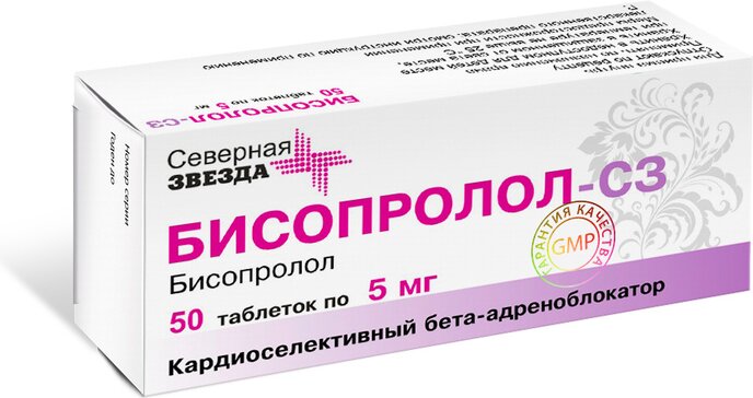 Бисопролол-СЗ таб 5 мг 50 шт