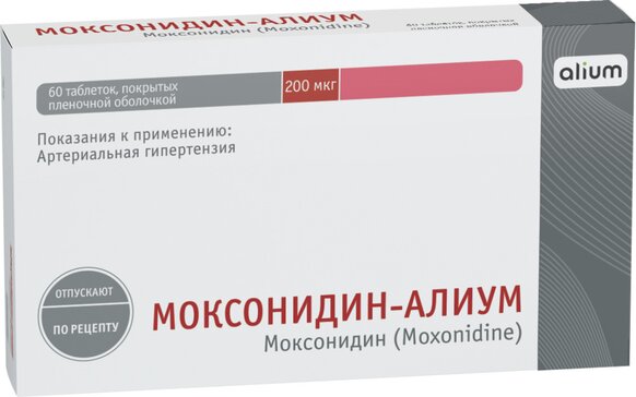 Моксонидин-алиум таб п.об пленочной 200мкг 60 шт
