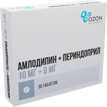 Амлодипин+Периндоприл таб 10 мг+8 мг 30 шт