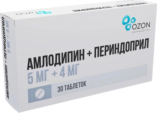 Амлодипин+Периндоприл таб 5 мг+4 мг 30 шт