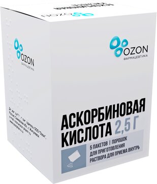 Аскорбиновая кислота порошок для приг.р-ра внутрь 2.5г 5 шт озон