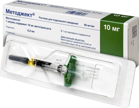 Методжект раствор для и.п.к 50мг.мл 0.2мл шприц 1 шт