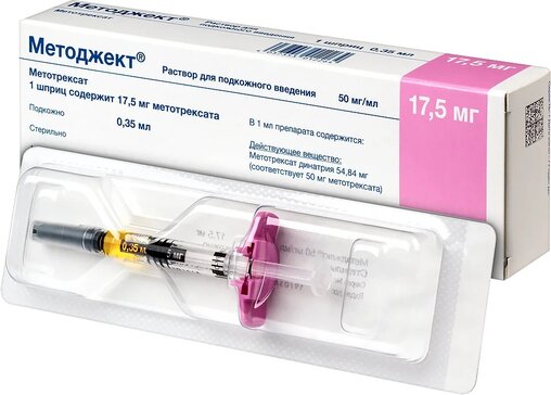 Методжект раствор для и.п.к 50мг.мл 0.35мл шприц 1 шт