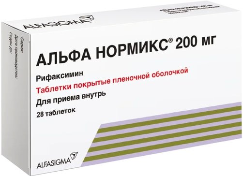 Альфа Нормикс таб 200 мг 28 шт