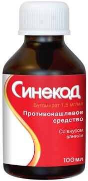 Синекод средство от сухого кашля для детей с 3-х лет и взрослых, бутамират 1,5 мг.мл, 100 мл