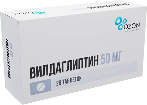 Вилдаглиптин таб 50 мг 28 шт