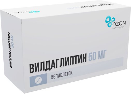 Вилдаглиптин таб 50 мг 56 шт