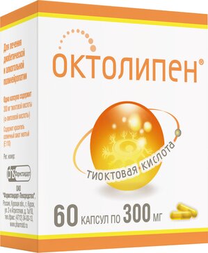 Октолипен капс 300 мг 60 шт