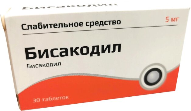 Бисакодил таб 5 мг 30 шт
