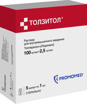 Толзитол раствор 100 мг.мл+2,5 мг.мл 1 мл амп 5 шт для внутримышечного введения