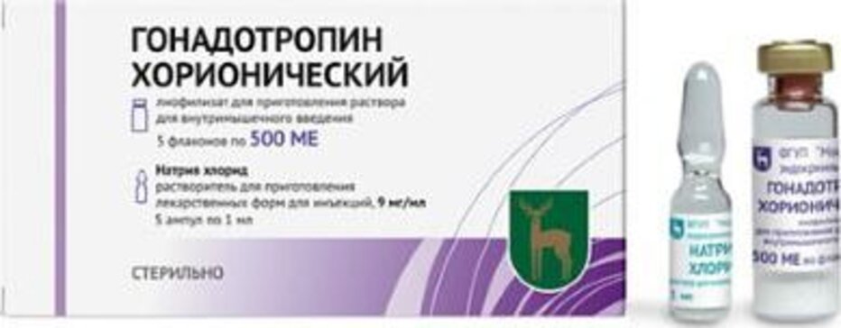 Гонадотропин хорионический лиофилизат 500 МЕ фл 5 шт для приготовления раствора для внутримышечного введения