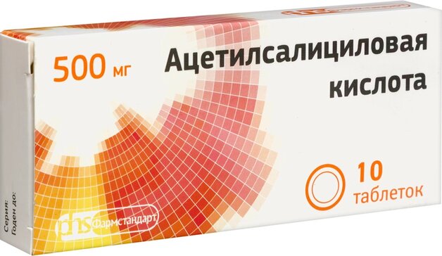 Ацетилсалициловая кислота таб 500 мг 10 шт
