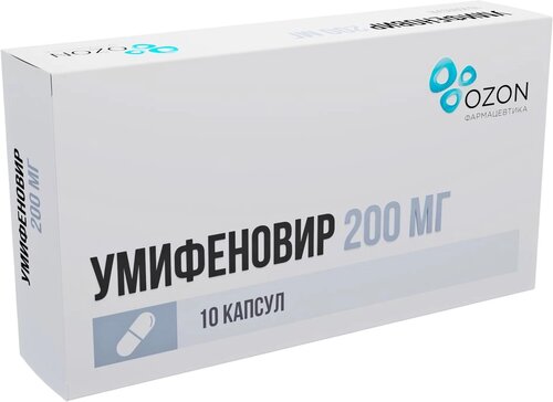 Умифеновир капс 200 мг 10 шт