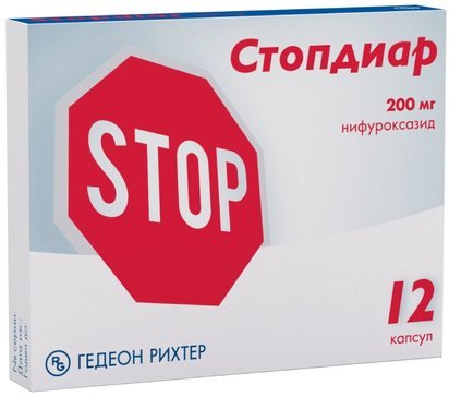 Стопдиар капс 200 мг 12 шт