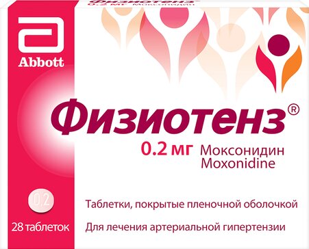 Физиотенз таб 0,2 мг 28 шт