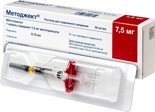 Методжект раствор для и.п.к 50мг.мл 0.15мл шприц 1 шт