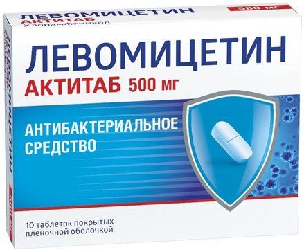 Левомицетин Актитаб таб п.об пленочной 500мг 10 шт