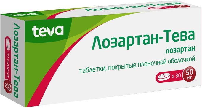 Лозартан-Тева таб 50 мг 30 шт