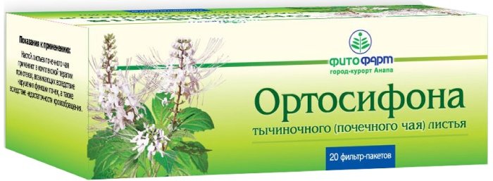 Ортосифона тычиночного листья 1.5г ф.пак 20 шт (почечный чай) фитофарм