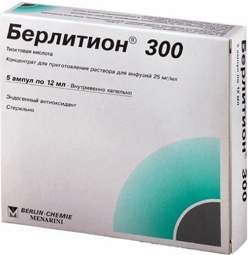 Берлитион 300 концентрат 25 мг.мл 12 мл амп 5 шт для приготовления раствора для инфузий