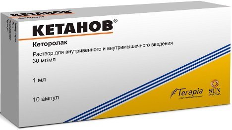 Кетанов раствор для инъекций 30мг.мл 1мл амп 10 шт