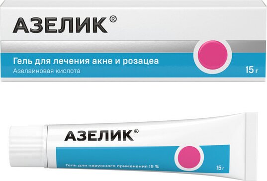 Азелик гель для борьбы с прыщами и угревой сыпью, 15 г