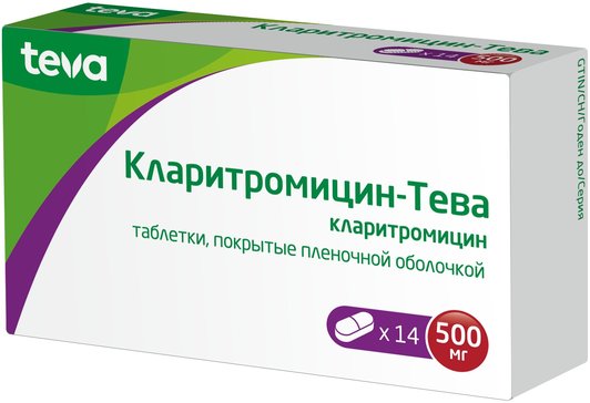 Кларитромицин-Тева таб п.п.об 500мг 14 шт