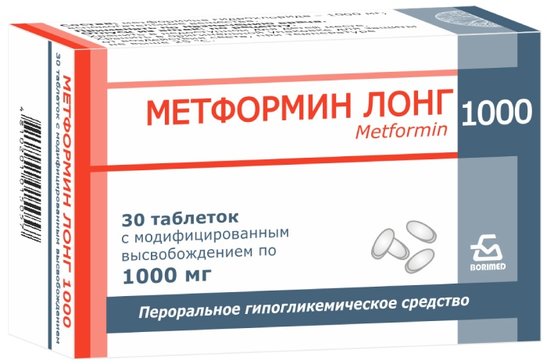 Метформин Лонг таб 1000 мг 30 шт