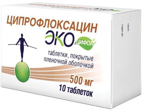 Ципрофлоксацин ЭКОцифол таб 500 мг 10 шт