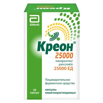 Креон 25 000 капсулы №20, ферментное средство для лучшего пищеварения всей семьи