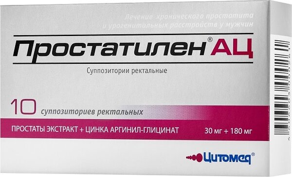 Простатилен АЦ суппозитории ректальные 30мг+180мг 10 шт