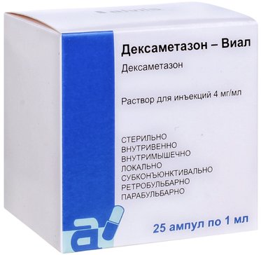 Дексаметазон-ВИАЛ раствор для инъекций 4 мг.мл 1 мл амп 25 шт