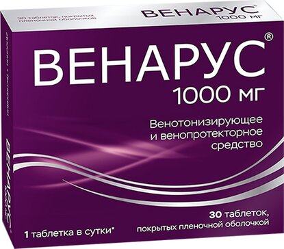 Венарус таб 100 мг+900 мг 30 шт при варикозе и геморрое
