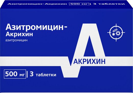 Азитромицин-Акрихин таблетки покрытые пленочной оболочкой 500 мг №3