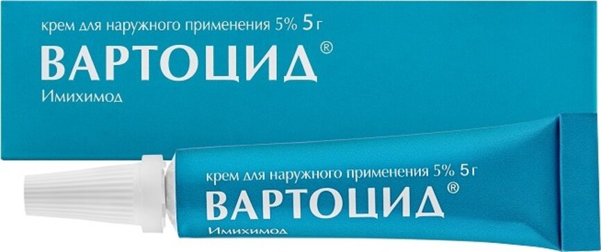 Вартоцид крем 5% 5 г