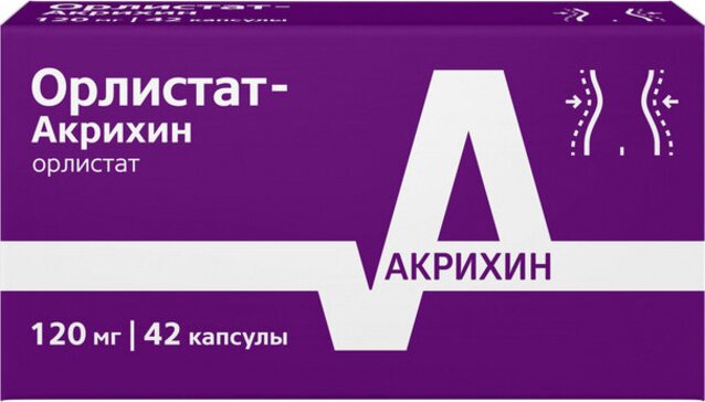Орлистат-Акрихин капсулы 120 мг 42 шт