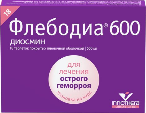 Флебодиа 600 таб 600мг 18 шт