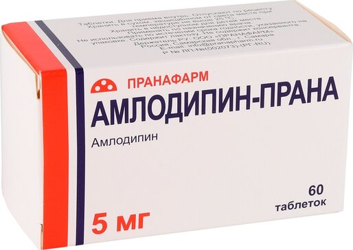 Амлодипин-Прана таб 5 мг 60 шт