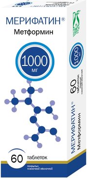 Мерифатин таб 1000 мг 60 шт