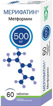 Мерифатин таб 500 мг 60 шт