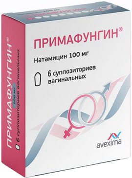Примафунгин суппозитории вагин. 100мг 6 шт