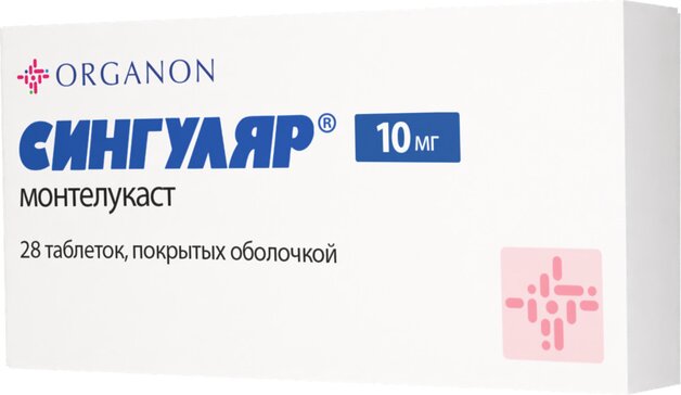Сингуляр таб п.об 10мг 28 шт