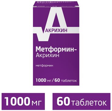 Метформин-Акрихин таб 1000 мг 60 шт