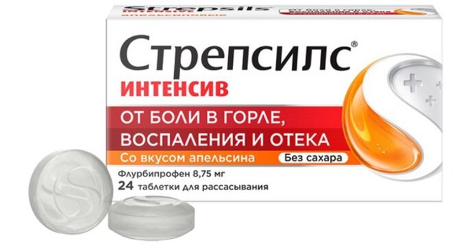 Стрепсилс Интенсив таблетки для рассасывания апельсиновые 24 шт (без сахара)