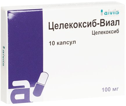 Целекоксиб-Виал капс 100 мг 10 шт