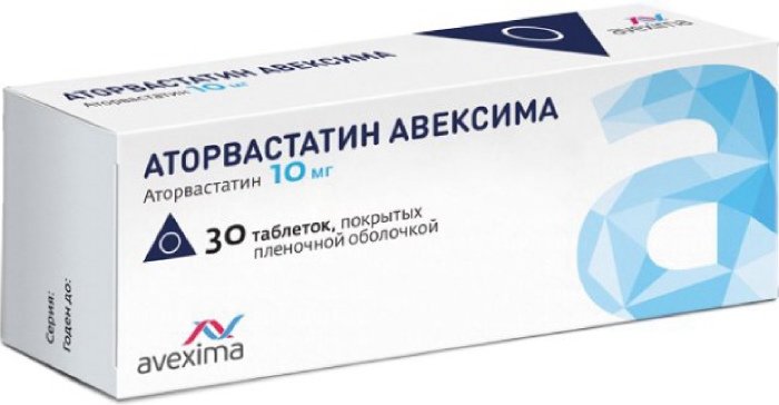 Аторвастатин Авексима таб 10 мг 30 шт