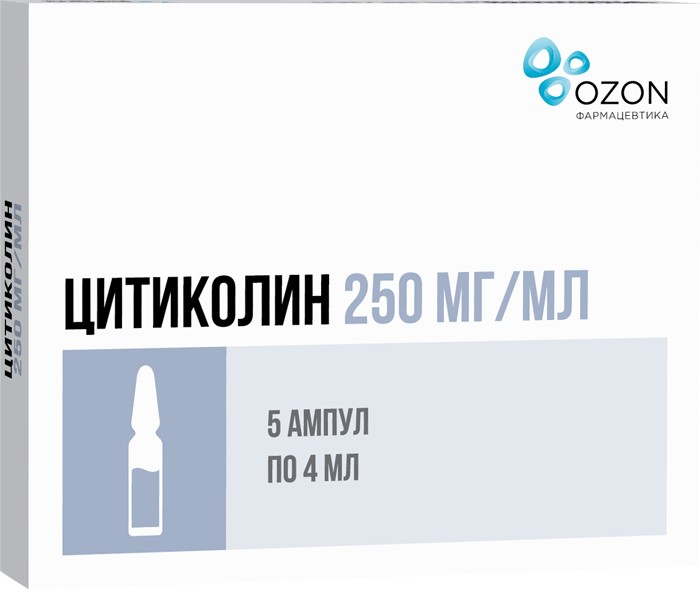 Цитиколин раствор для инъекций 250мг.мл 4мл амп 5 шт озон