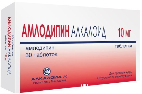 Амлодипин-алкалоид таб 10мг 30 шт
